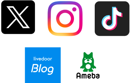 X、Instagram、TikTok、livedoor Blog、Abemaのロゴ